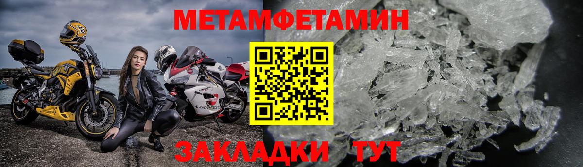 АМФ Premium Тихорецк