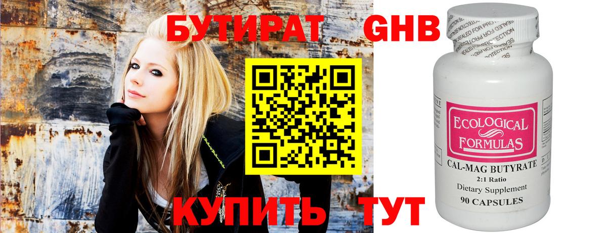 КОКАИН  Вход с VPN  ЭКСТАЗИ  Меф МЯУ МЯУ   Тихорецк  ГАШ  Каннабис  ГАШИШ 