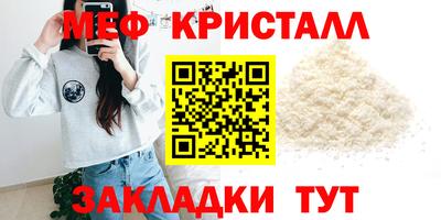 метамфетамин Нарткала