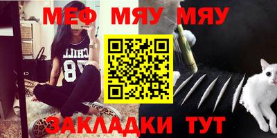 метамфетамин Нарткала