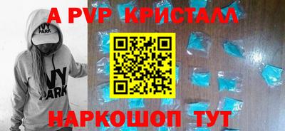 MESCALINE Наро-Фоминск