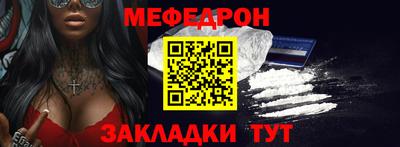 крисы Нальчик