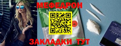 метамфетамин Нарткала
