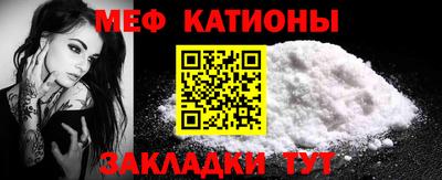 метамфетамин Нарткала