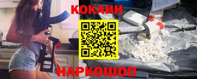 крисы Нальчик