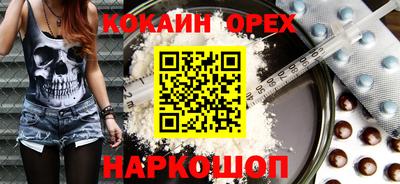 MESCALINE Наро-Фоминск