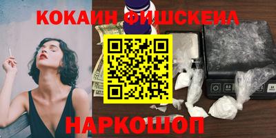 крисы Нальчик