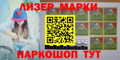 MESCALINE Наро-Фоминск