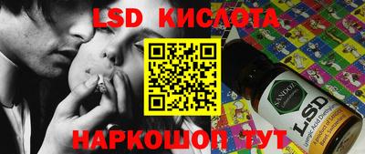 крисы Нальчик