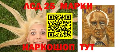 метамфетамин Нарткала