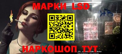 MESCALINE Наро-Фоминск