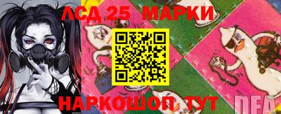 MESCALINE Наро-Фоминск