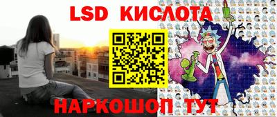 крисы Нальчик