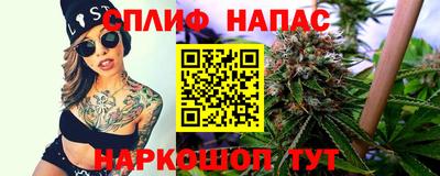MESCALINE Наро-Фоминск