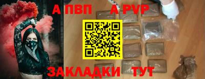 MESCALINE Наро-Фоминск