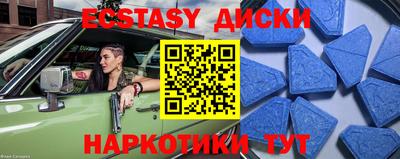 крисы Нальчик