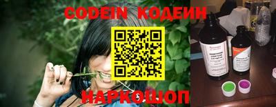 крисы Нальчик