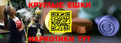 крисы Нальчик