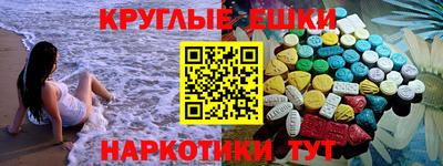 MESCALINE Наро-Фоминск