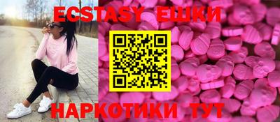 крисы Нальчик