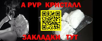 метамфетамин Нарткала
