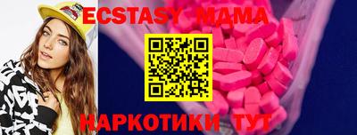 MESCALINE Наро-Фоминск