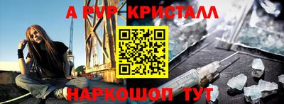 крисы Нальчик