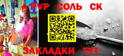 MESCALINE Наро-Фоминск