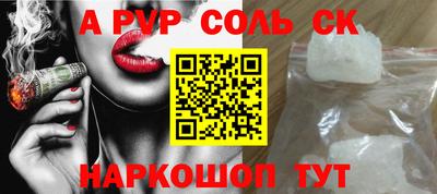 MESCALINE Наро-Фоминск