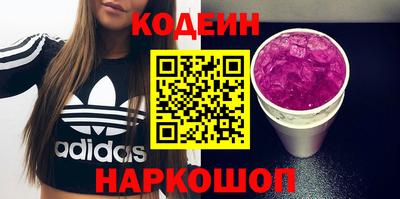 MESCALINE Наро-Фоминск