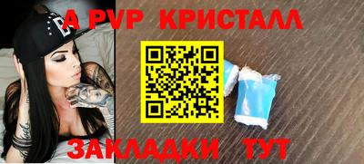 метамфетамин Нарткала