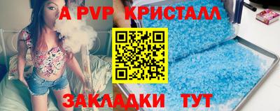 метамфетамин Нарткала