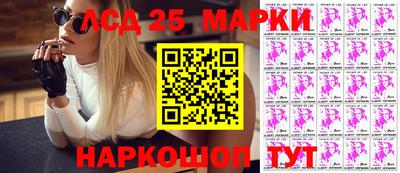 MESCALINE Наро-Фоминск