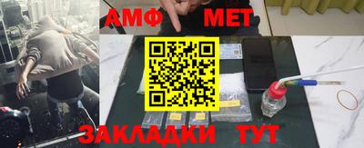 метамфетамин Нарткала