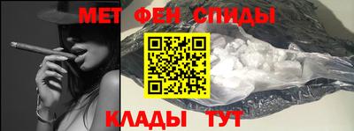 метамфетамин Нарткала