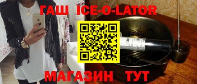 метамфетамин Нарткала