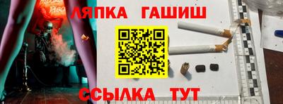 крисы Нальчик