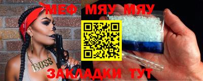 крисы Нальчик