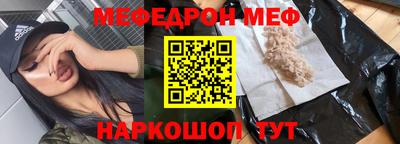 крисы Нальчик