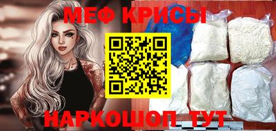 MESCALINE Наро-Фоминск