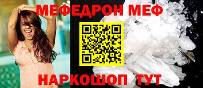MESCALINE Наро-Фоминск