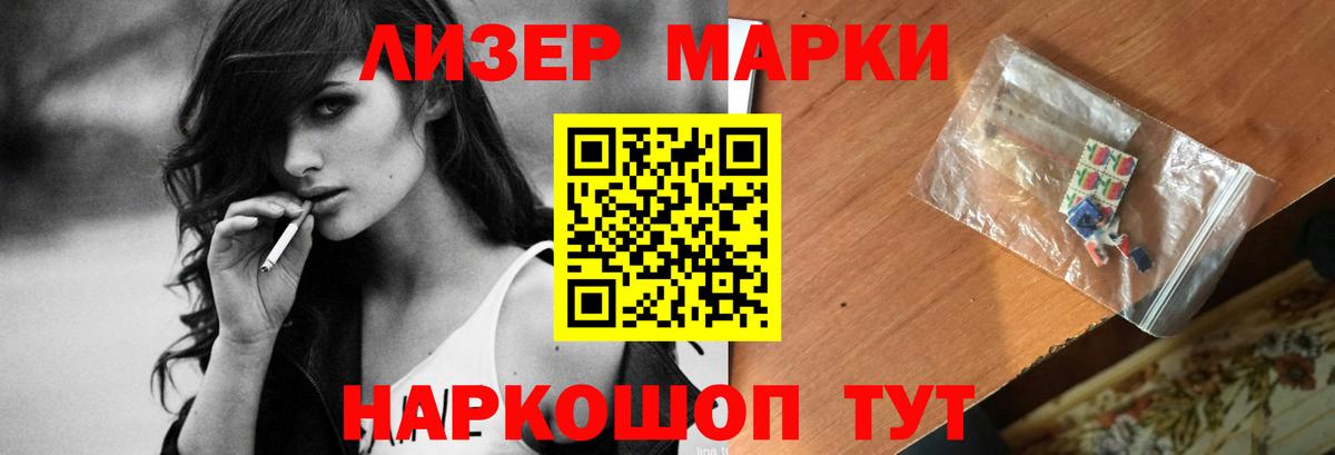 LSD-25 экстази ecstasy Тихорецк