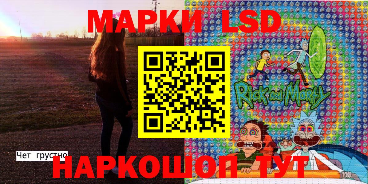Марки 25I-NBOMe 1,8мг  Наркотические марки  Вход с VPN  Тихорецк  Марки 25I-NBOMe 1,8мг 
