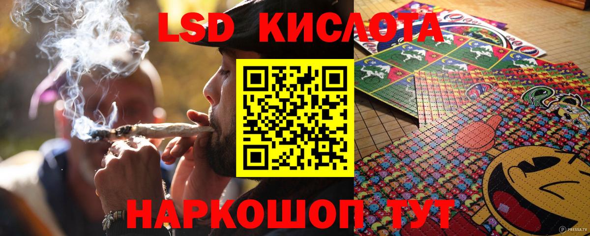 Марки NBOMe 1500мкг Тихорецк