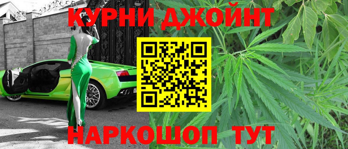 Канабис Amnesia  Бошки марихуана тримм  МАРИХУАНА планчик  Тихорецк  Вход с VPN 